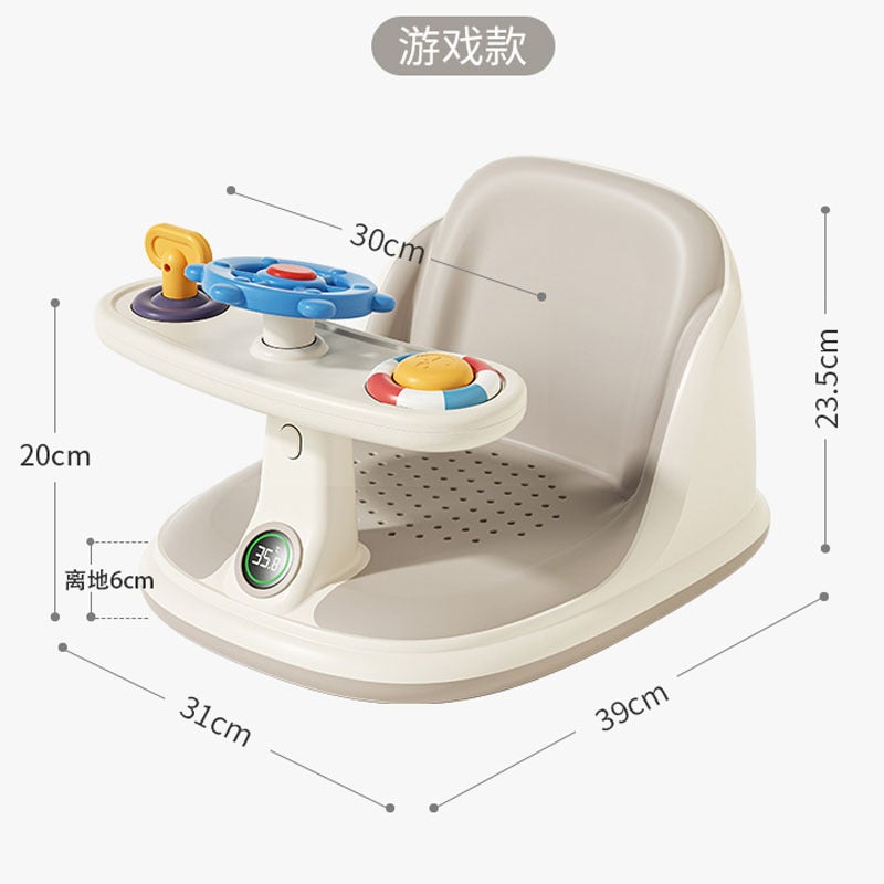 Baby Bath Bath Stool Children'S Bath Non-Slip Sittable Chair Fun Game Baby Bath Bath Bath Universal Bed Frame - Image 2